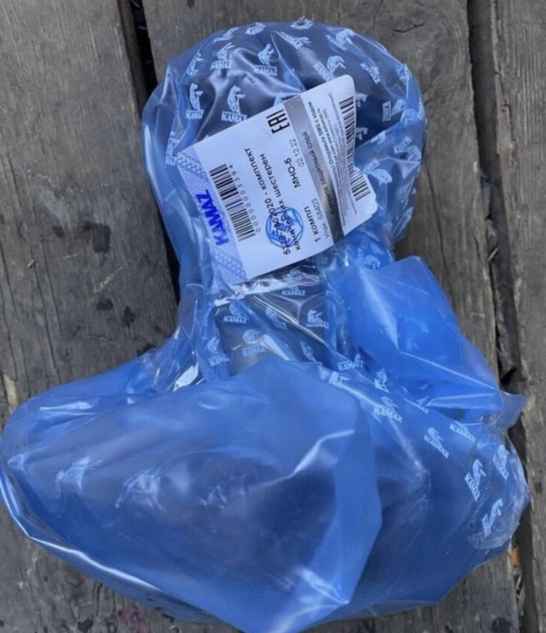 Пара коническая среднего моста 5320 (ПАО КАМАЗ) 5320-2502020 ПАО КАМАЗ