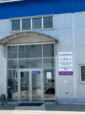 Вход №8 в здание ТЦ Гранд, Набережные Челны — дверь с вывеской ЧелныЗапчасть