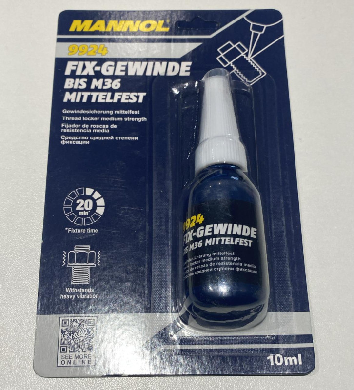 Фиксатор резьбы синий (удаляемый)