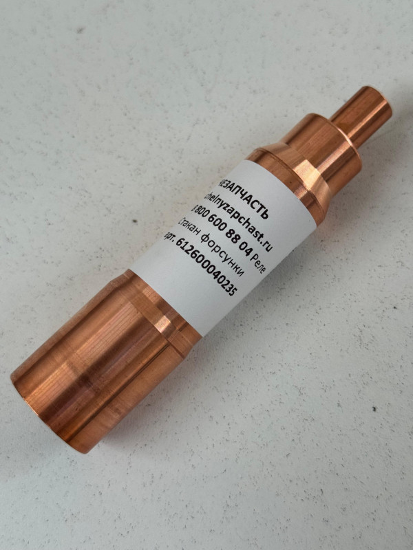 Стакан форсунки (втулка) WP10 CREATEK (CK8798) SHACMAN 612600040235