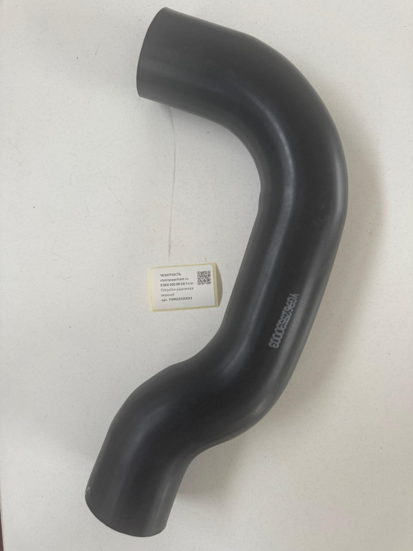 Патрубок радиатора верхний SITRAK HOWO YG9625530003