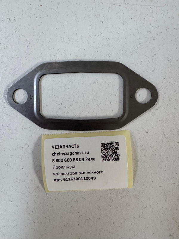 Прокладка коллектора выпускного