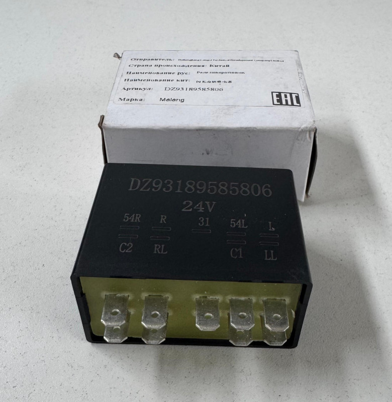 Реле поворотников SHAANXI SHACMAN DZ93189585806