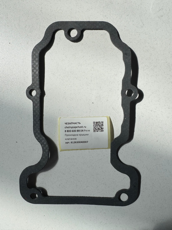 Прокладка клапанной крышки SHAANXI WP12 WP13 612630040007